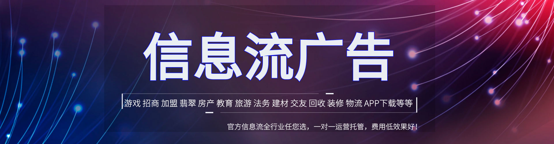 镇康sem代运营